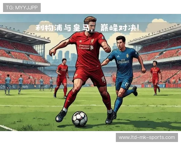 利物浦若重建进攻体系球迷期待迅速复苏 利物浦若重建进攻体系球迷期待迅速复苏